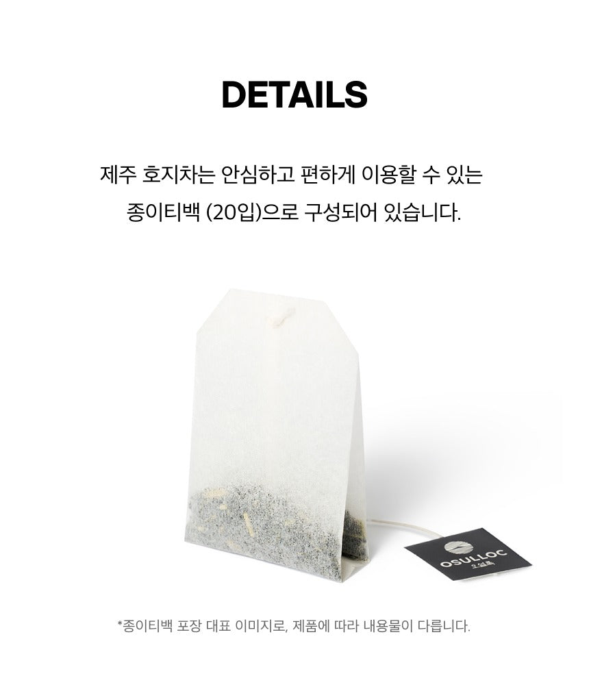 Trà OSULLOC Jeju Hojicha Roasted Green Tea