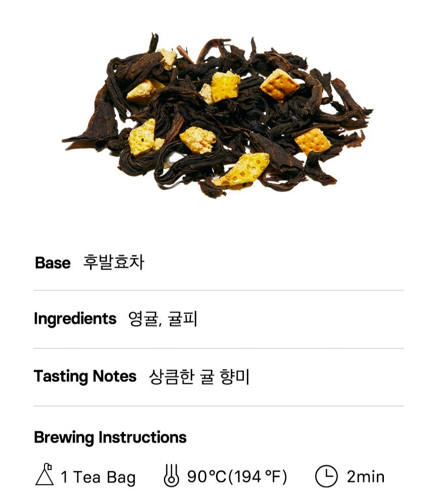 Trà OSULLOC Jeju Tangerine Blended Tea-Kallos