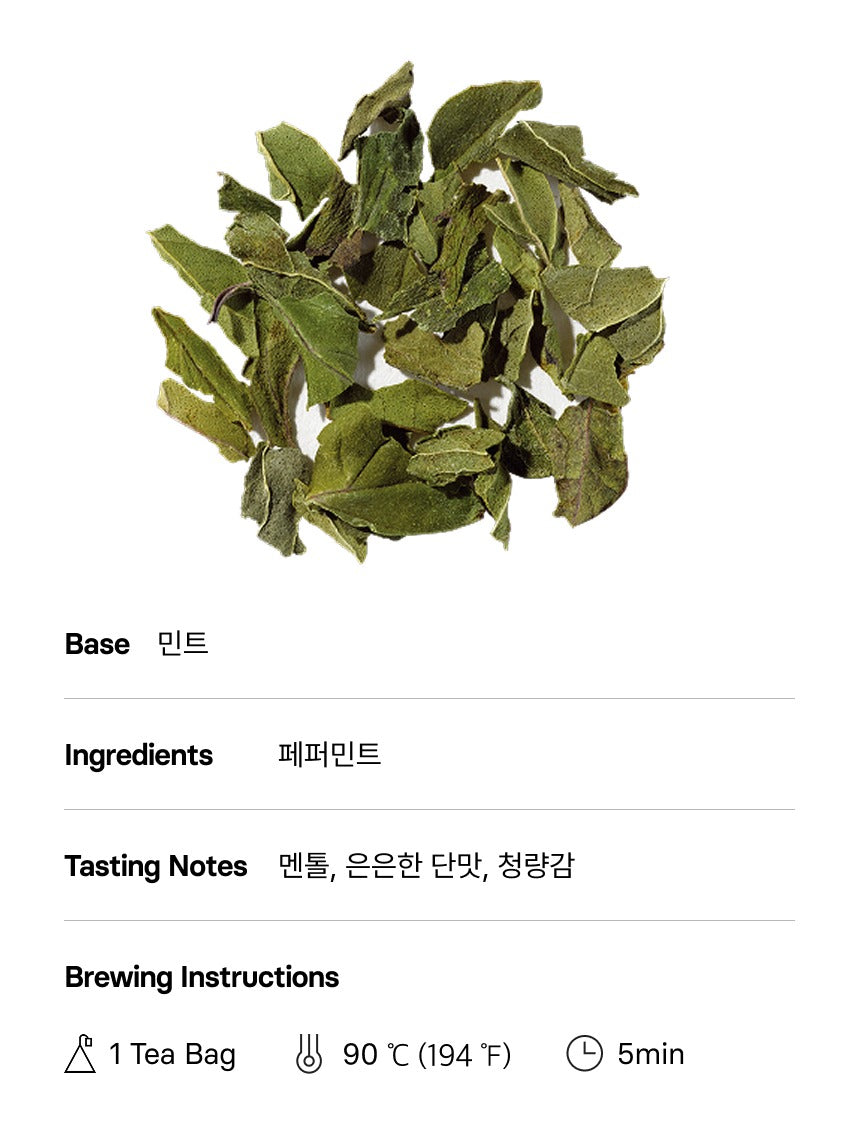 Trà OSULLOC Peppermint Breeze Tea-Kallos
