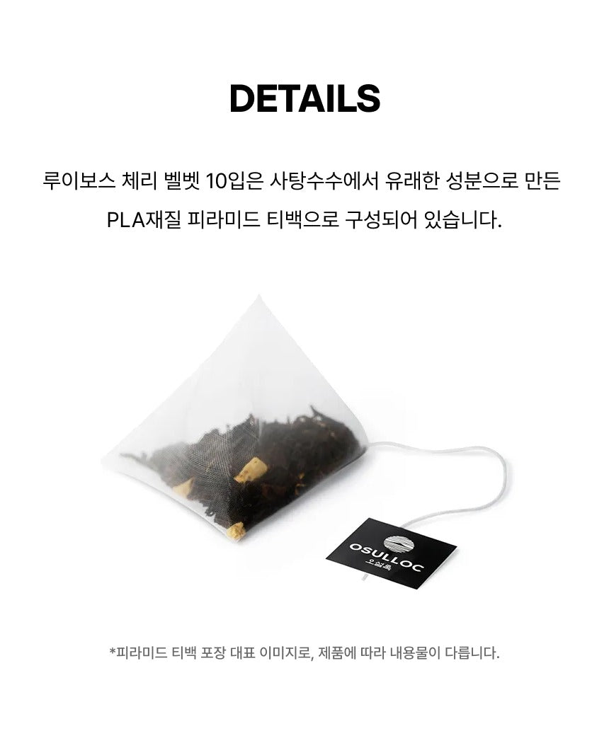 Trà OSULLOC Rooibos Cherry Velvet Tea