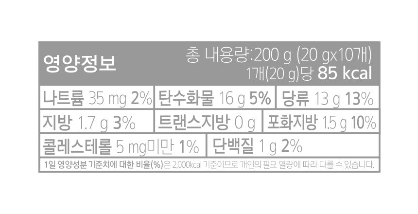 Trà Sữa OSULLOC Jeju Hojicha Milk Tea-Kallos