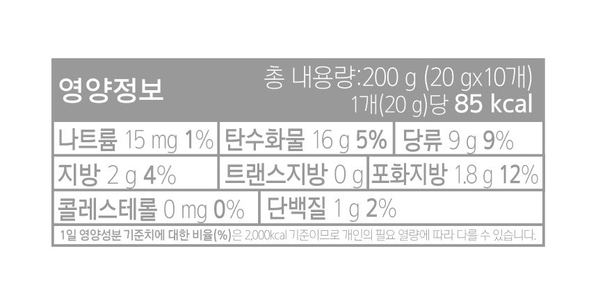 Trà Sữa OSULLOC Jeju Matcha Oat Blend