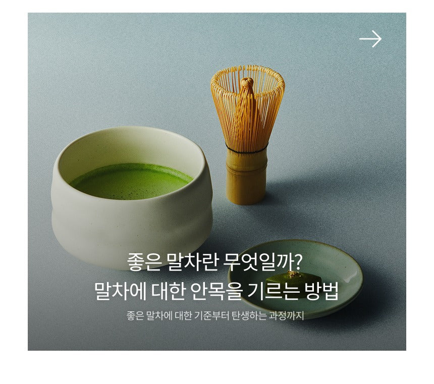 Trà Sữa OSULLOC Jeju Matcha Oat Blend-Kallos
