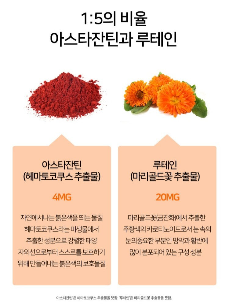 Viên A Bottle Of Nature Astaxanthin Lutein #60 Capsules-Kallos