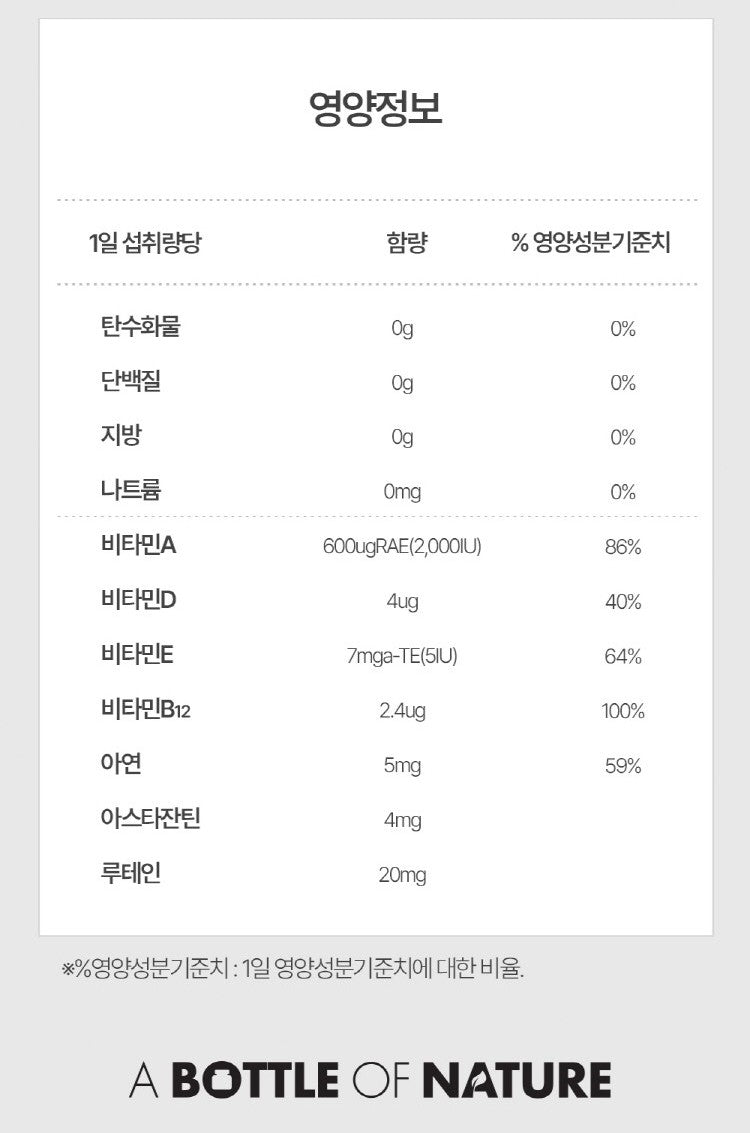 Viên A Bottle Of Nature Astaxanthin Lutein #60 Capsules