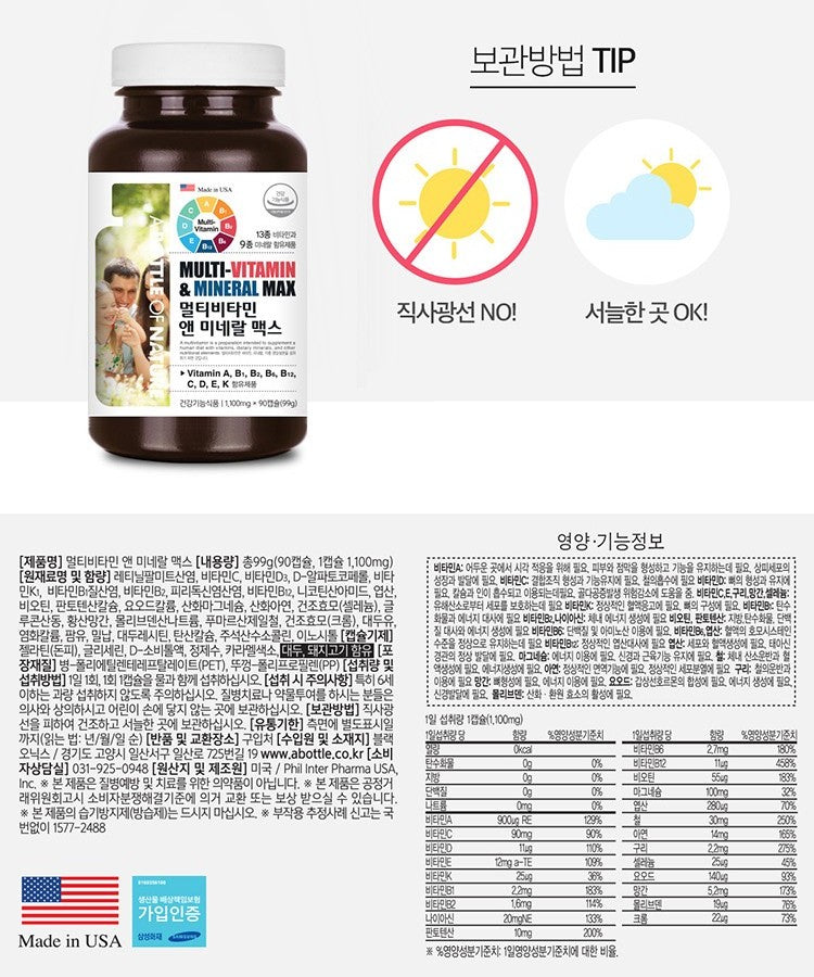 Viên A Bottle Of Nature Multivitamin & Mineral MAX #90 Capsules-Kallos