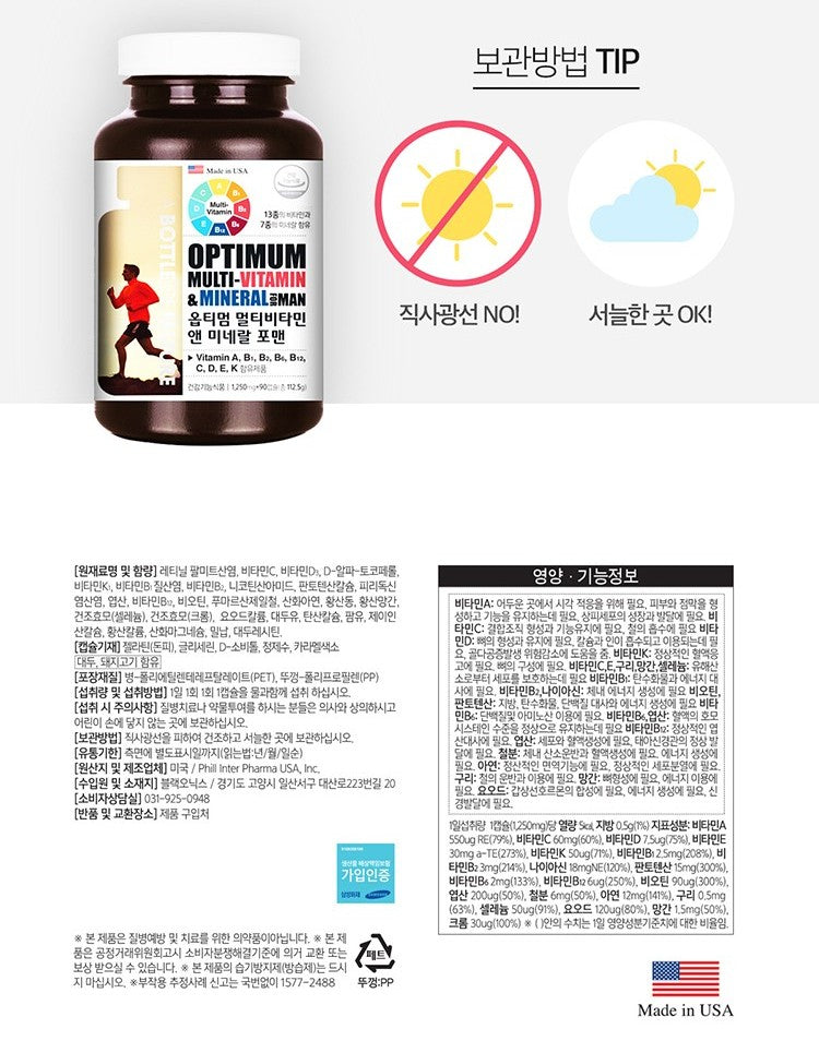 Viên A Bottle Of Nature Optimum Multivitamin & Mineral For Men #90 Tablets-Kallos