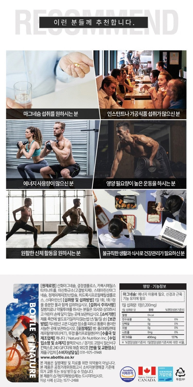 Viên A Bottle Of Nature Premium Magnesium #90 Tablets