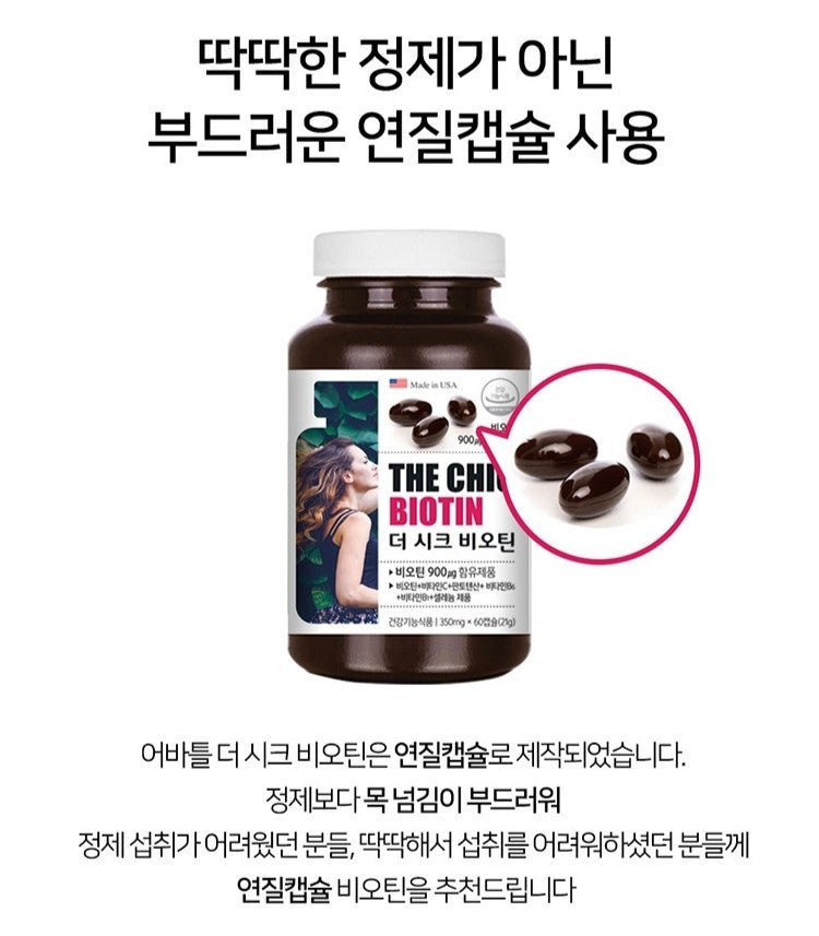 Viên A Bottle Of Nature The Chic Biotin #60 Capsules-Kallos