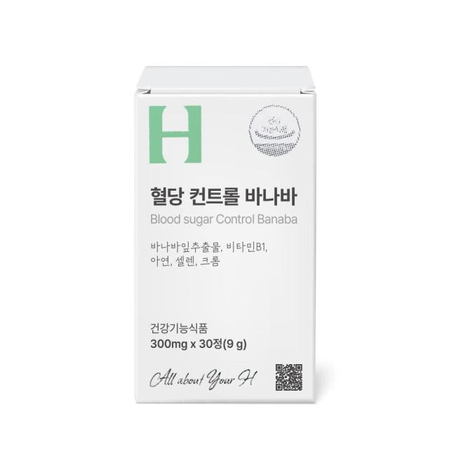 Viên About H Blood Sugar Control Banaba Leaf Extract #30 Tablets-Kallos