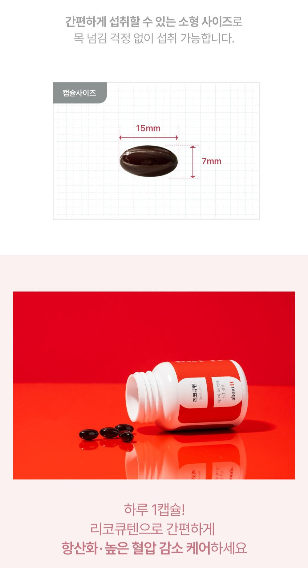 Viên About H Coenzyme Q10 and Lycopene #30 Capsules