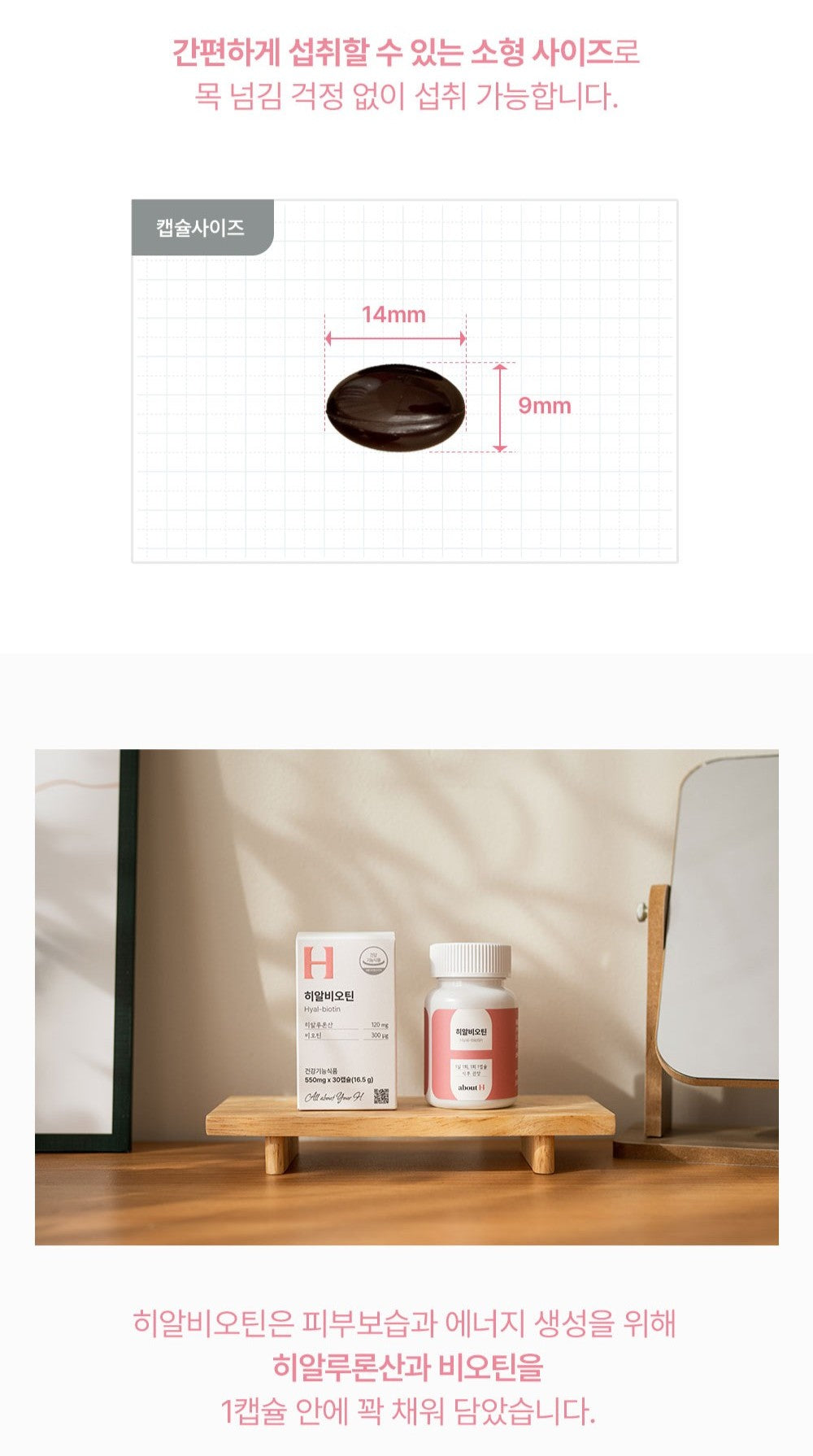 Viên About H Hyalbiotin #30 Capsules-Kallos