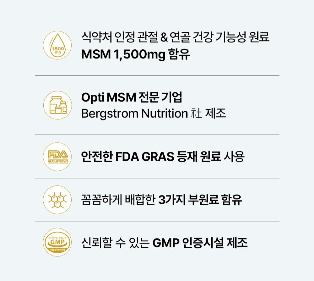 Viên About H Joint Cartilage MSM (Methylsulfonylmethane) #60 Tablets