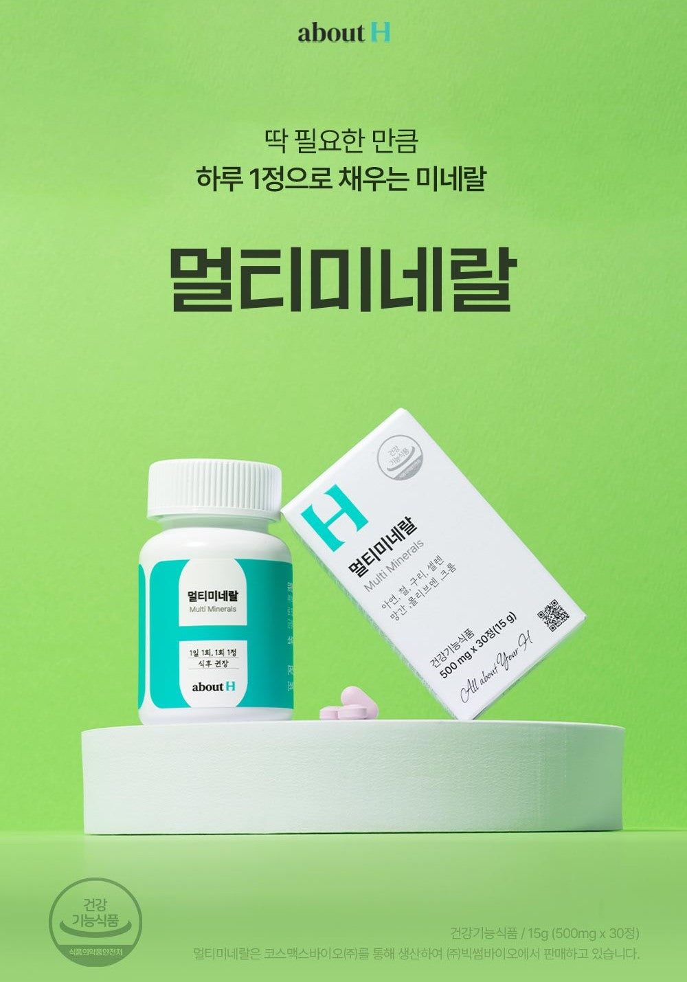 Viên About H Multi-Mineral 500mg #30 Tablets-Kallos