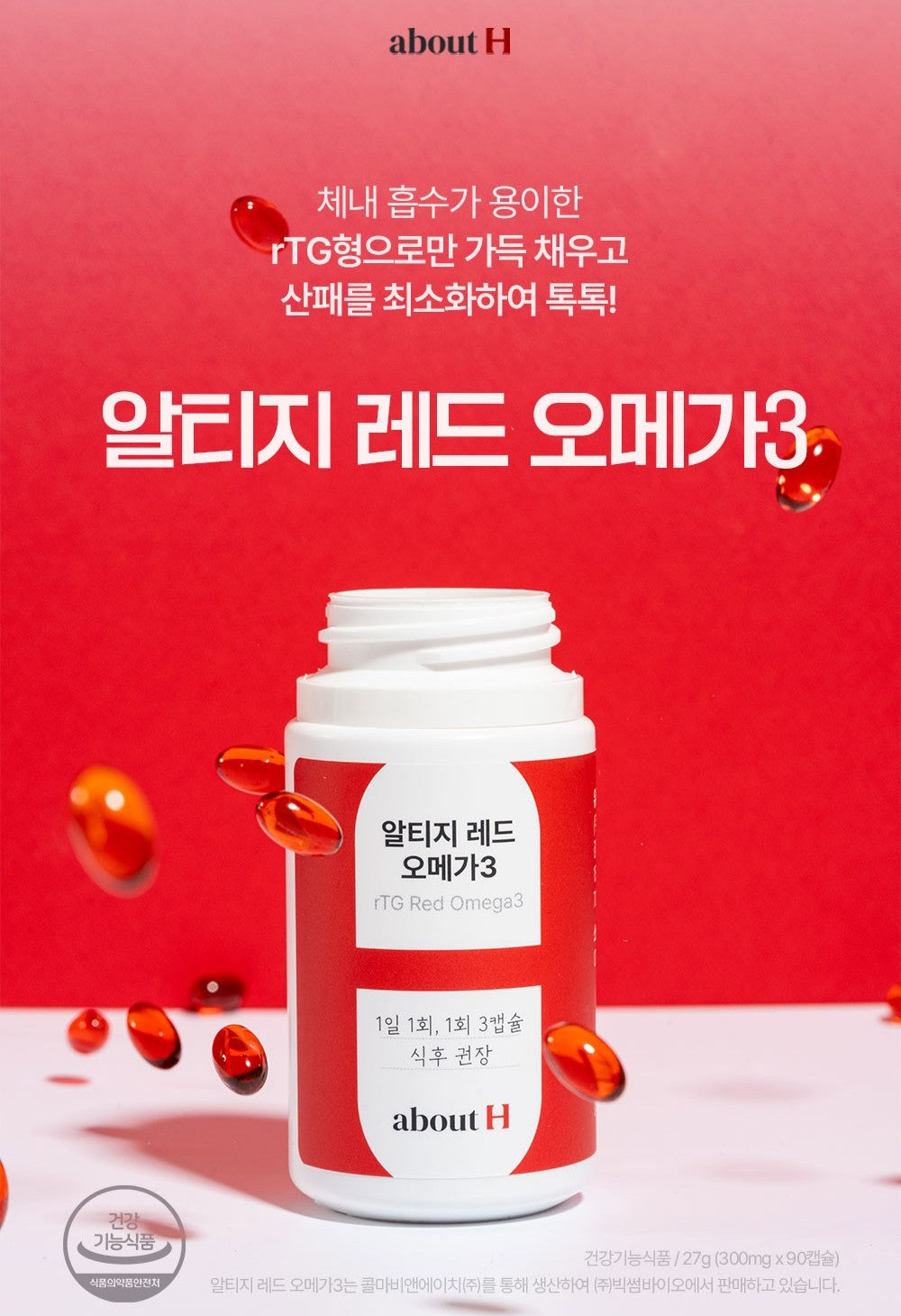Viên About H rTG Red Omega-3 #90 Capsules-Kallos