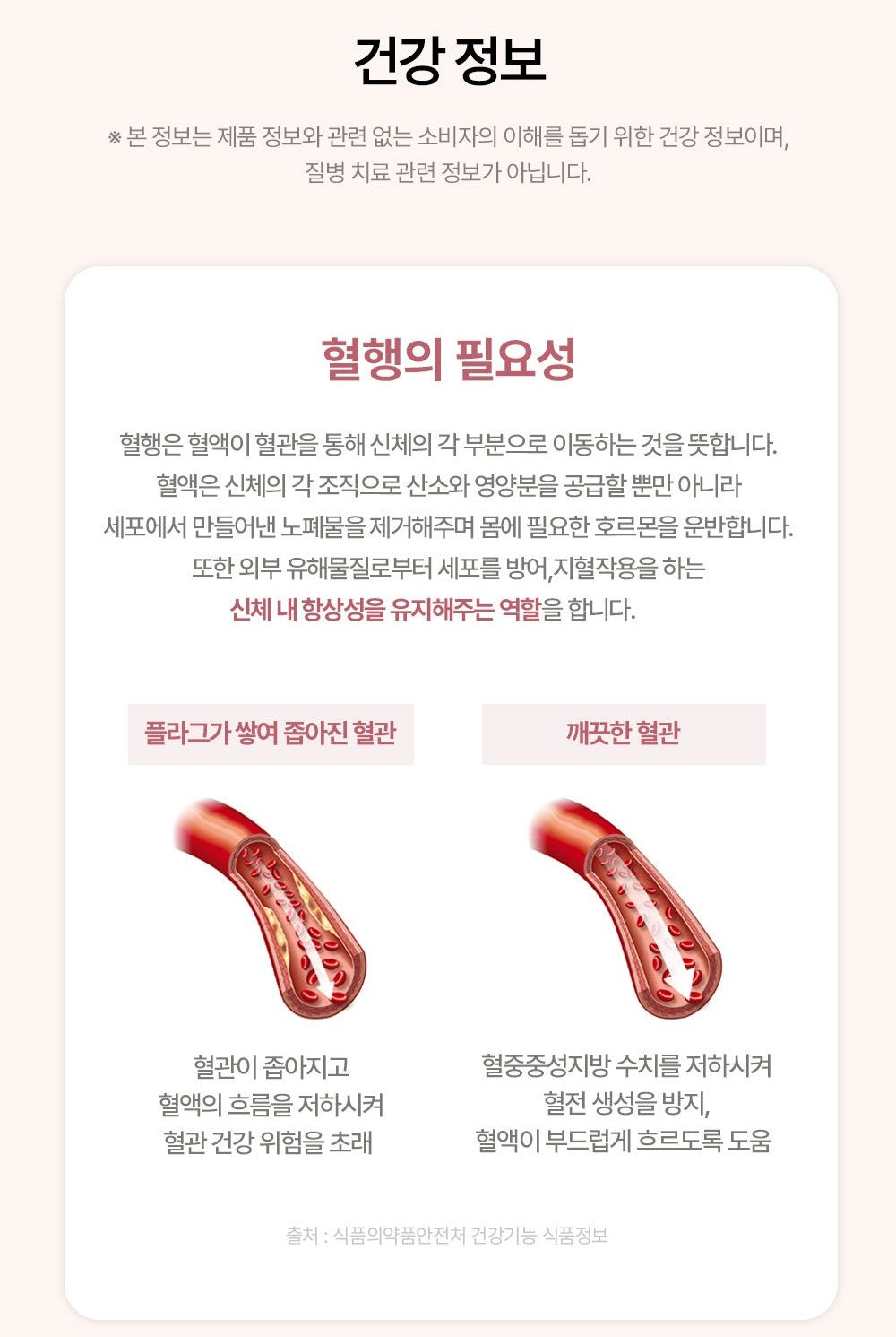 Viên About H rTG Red Omega-3 #90 Capsules-Kallos