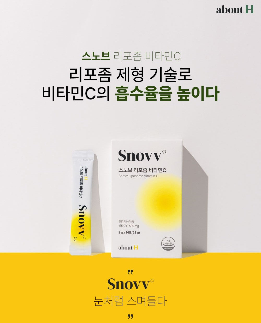 Viên About H Snovv Liposome Vitamin C #14 Sachets-Kallos