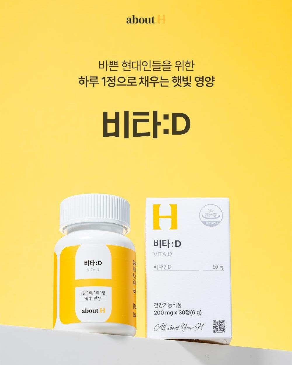 Viên About H Vitamin B Supplement 200mg #30 Tablets-Kallos
