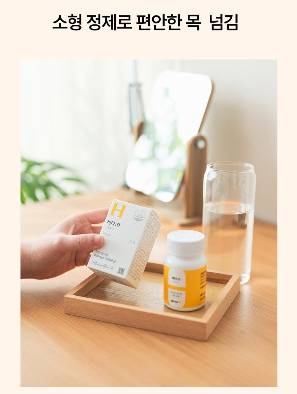 Viên About H Vitamin B Supplement 200mg #30 Tablets-Kallos