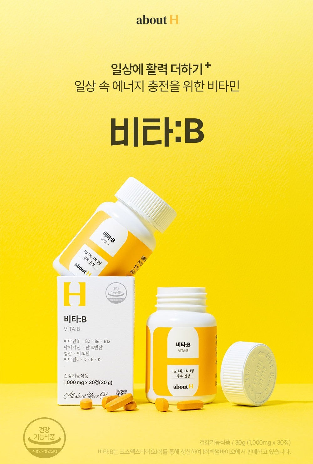 Viên About H Vitamin B Supplement 1000mg #30 Tablets-Kallos