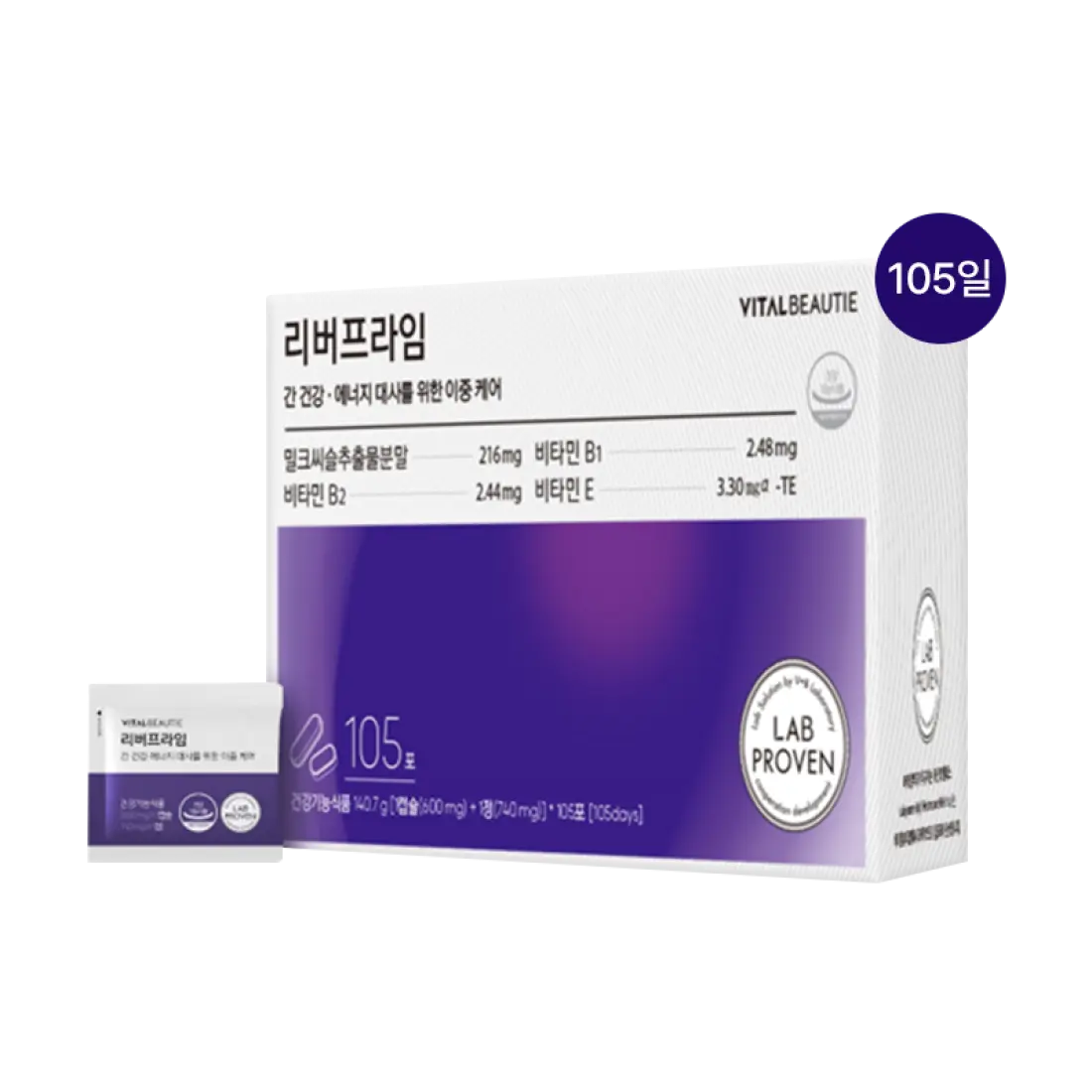Viên Bổ Gan Vital Beautie Liver Prime-Kallos