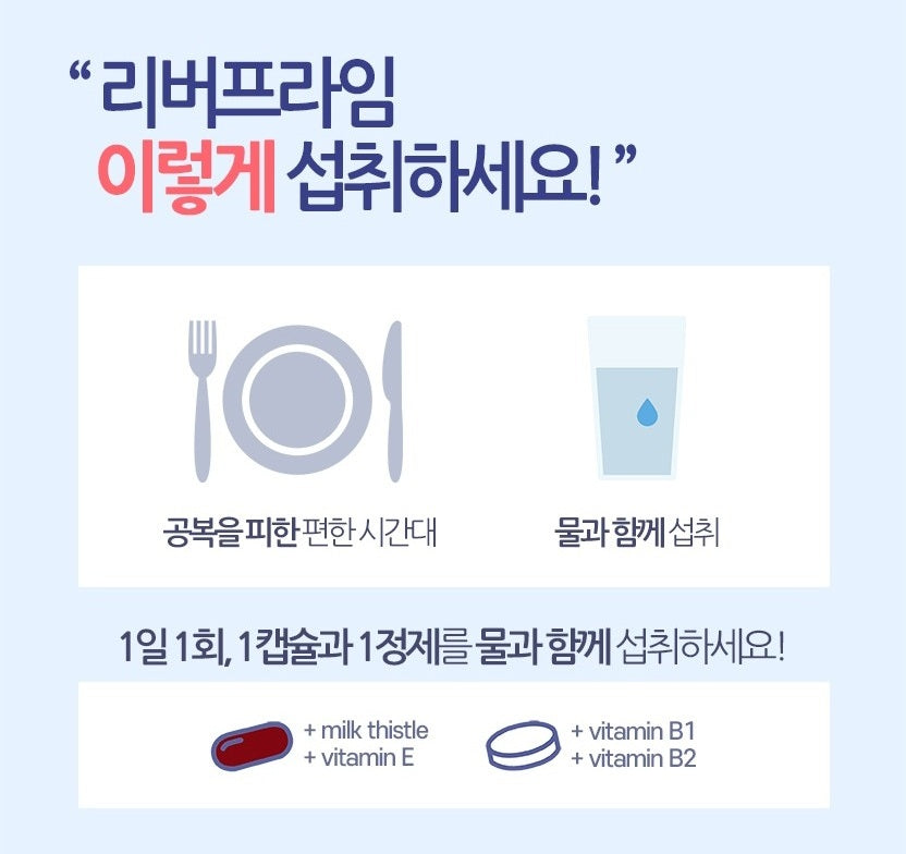 Viên Bổ Gan Vital Beautie Liver Prime