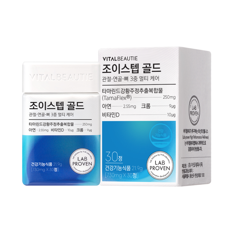 Viên Bổ Khớp VITAL BEAUTIE Joystep Gold - Kallos Vietnam