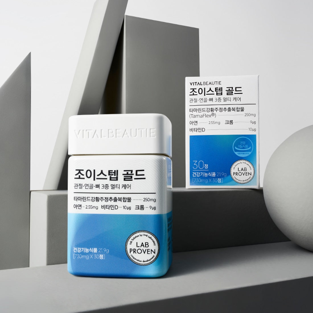 Viên Bổ Khớp VITAL BEAUTIE Joystep Gold - Kallos Vietnam