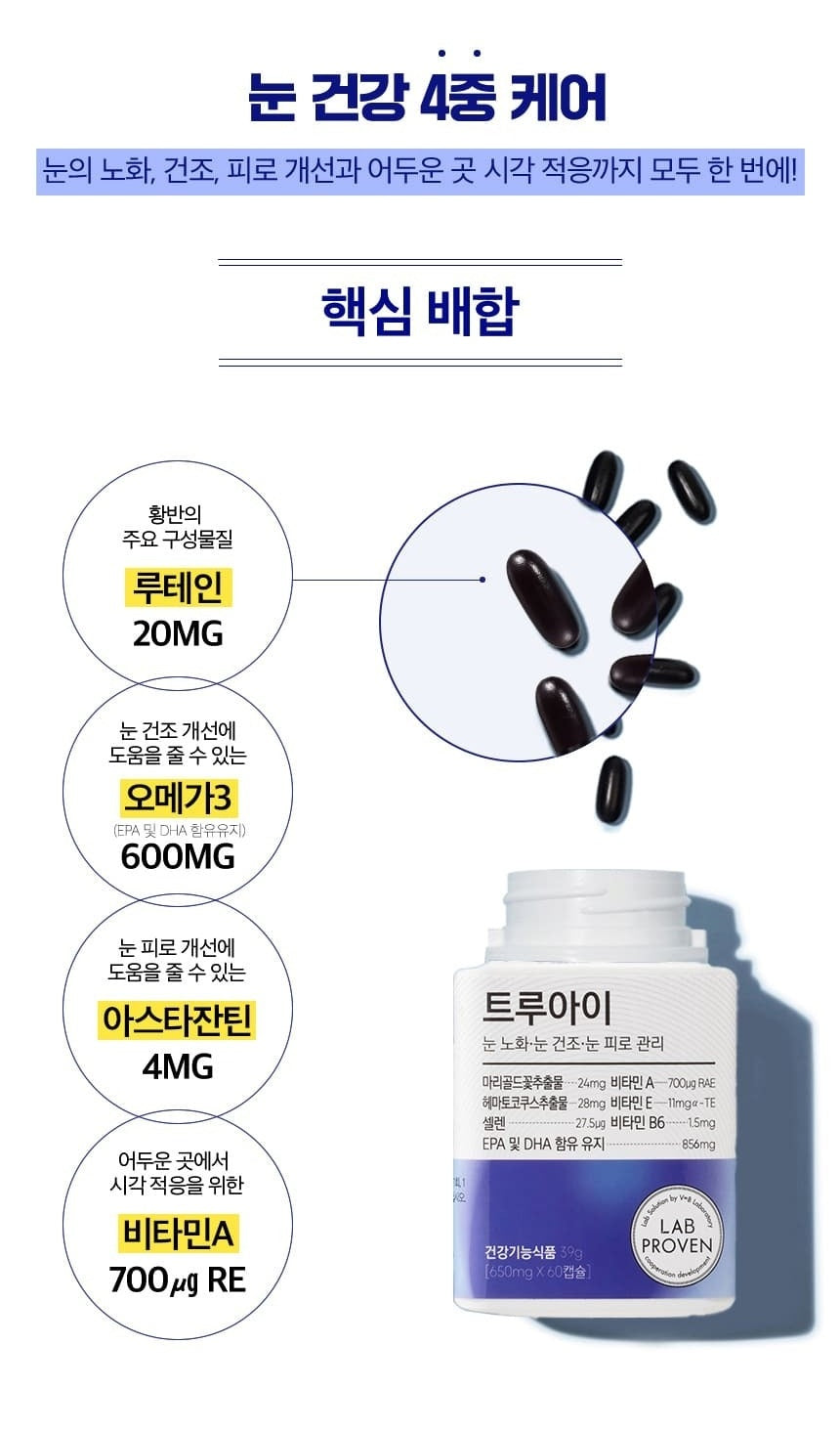 Viên Bổ Mắt Vital Beautie True Eye