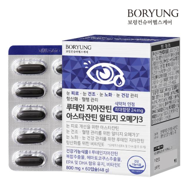 Viên BORYUNG All-in-One Eye Health and Blood Circulation #60 Capsules