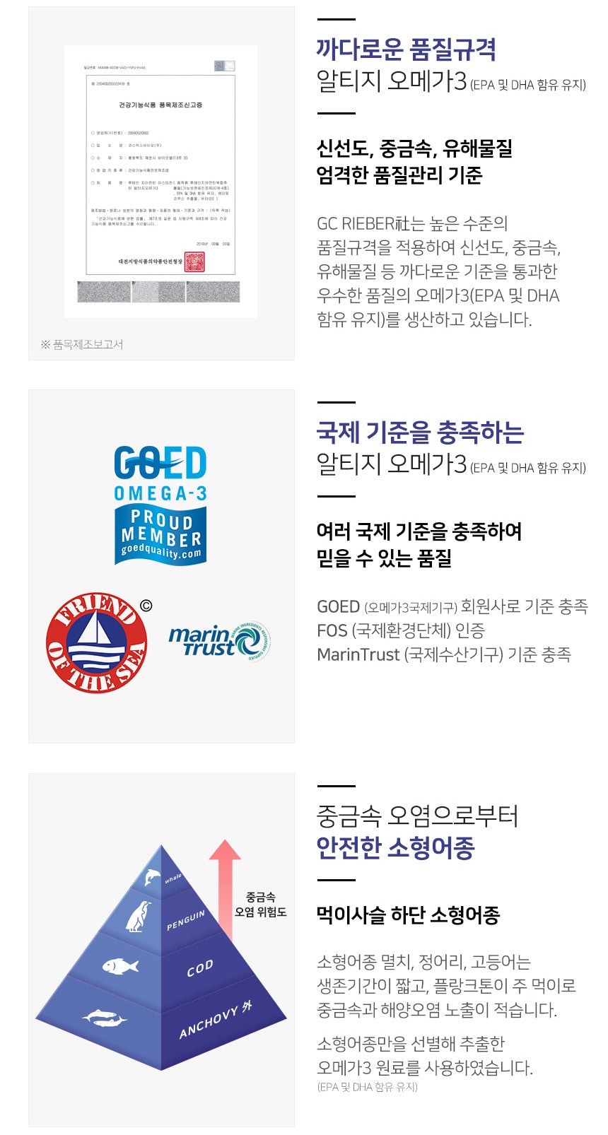 Viên BORYUNG All-in-One Eye Health and Blood Circulation #60 Capsules