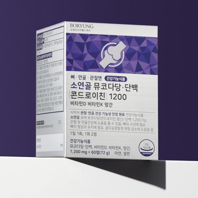 Viên BORYUNG Bone Cartilage Joint Bovine Cartilage #60 Tablets-Kallos