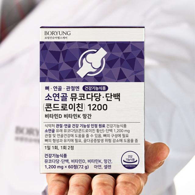 Viên BORYUNG Bone Cartilage Joint Bovine Cartilage #60 Tablets-Kallos