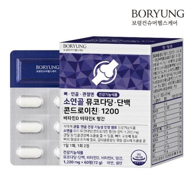 Viên BORYUNG Bone Cartilage Joint Bovine Cartilage #60 Tablets-Kallos