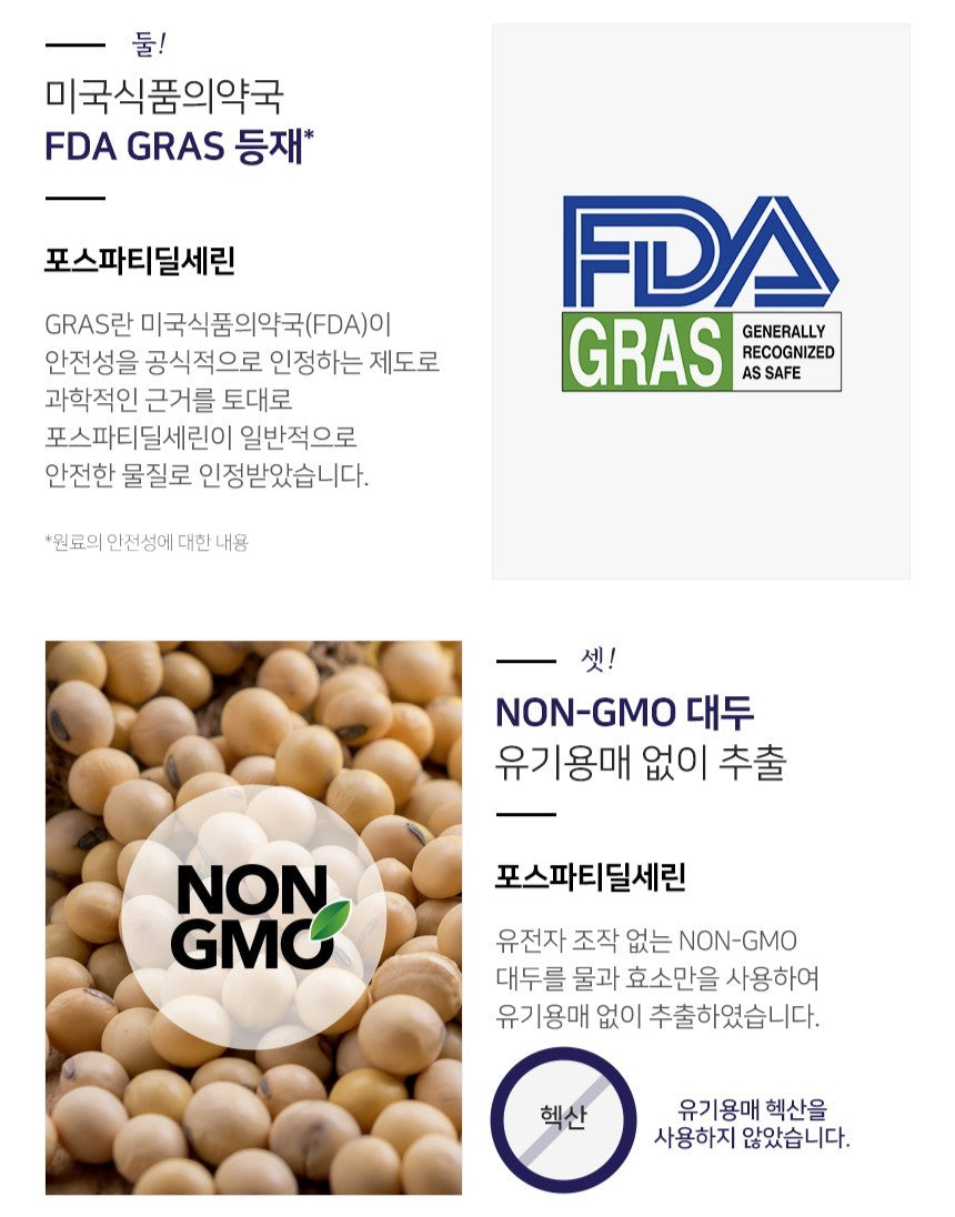 Viên BORYUNG Brain Cognitive PS 300 #60 Capsules