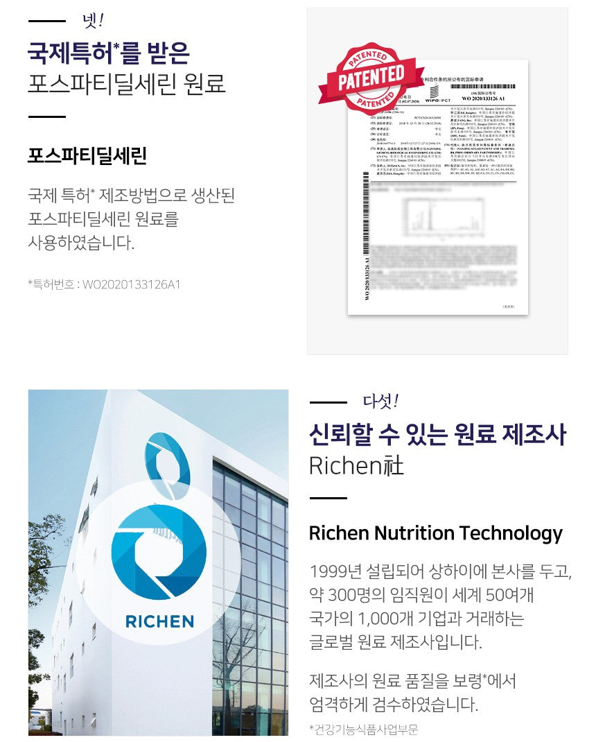 Viên BORYUNG Brain Cognitive PS 300 #60 Capsules