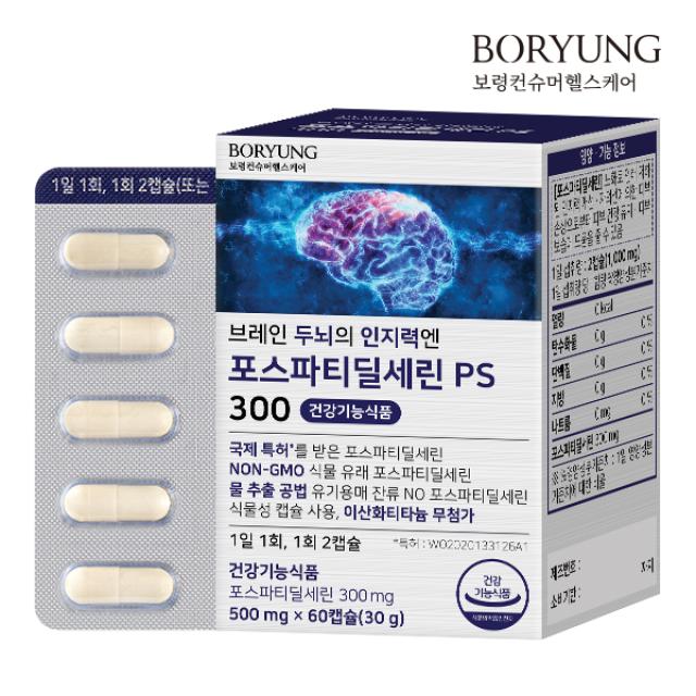 Viên BORYUNG Brain Cognitive PS 300 #60 Capsules