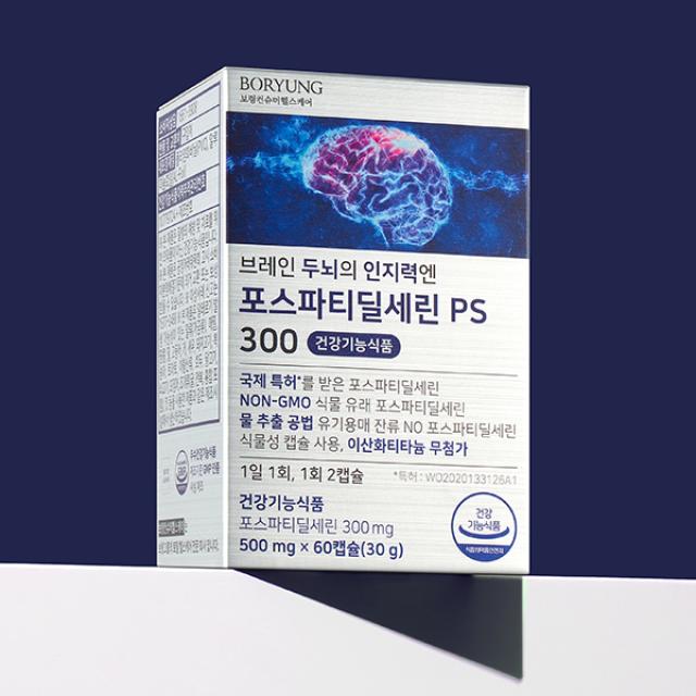 Viên BORYUNG Brain Cognitive PS 300 #60 Capsules-Kallos