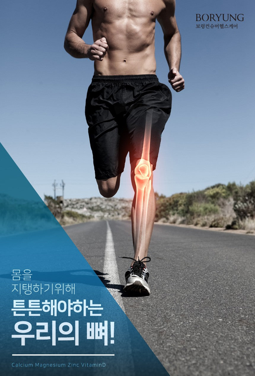 Viên BORYUNG Calcium Magnesium Zinc Vitamin D #180 Tablets