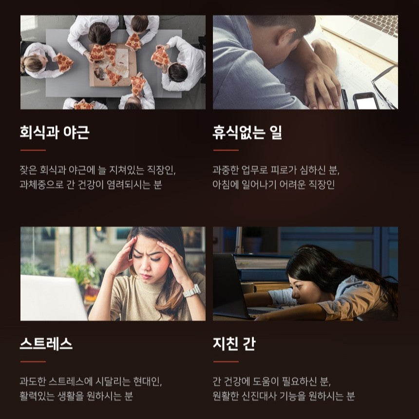 Viên BORYUNG Milk Thistle Premium Liver Health Solution #30 Tablets