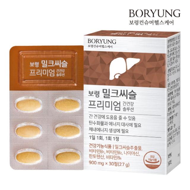 Viên BORYUNG Milk Thistle Premium Liver Health Solution #30 Tablets