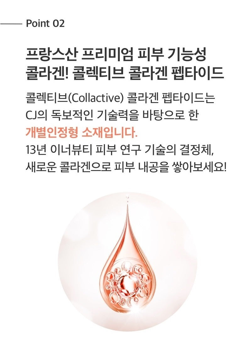 Viên Collagen CJ InnerB Collective Collagen