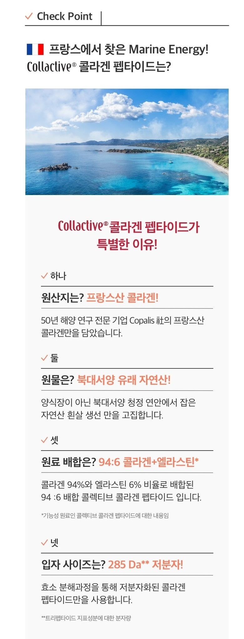 Viên Collagen CJ InnerB Collective Collagen