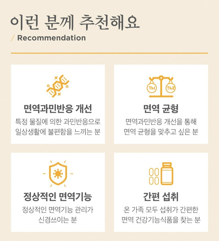 Viên CubyN Immune Balance N Kiwifruit Extract + Zinc #120 Tablets