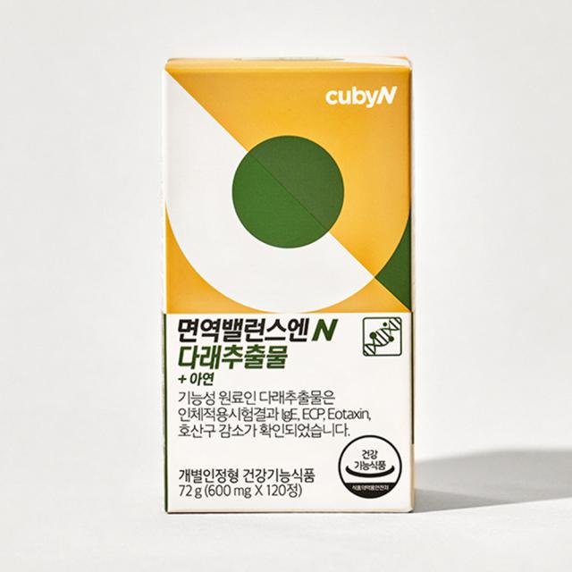 Viên CubyN Immune Balance N Kiwifruit Extract + Zinc #120 Tablets-Kallos