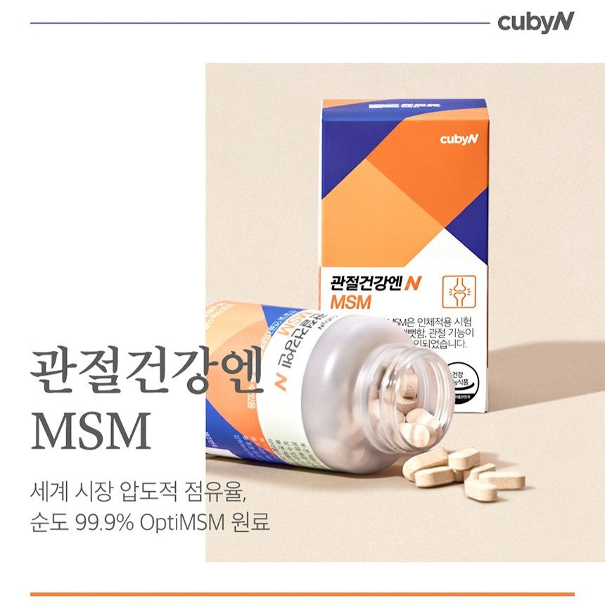 Viên CubyN Joint Health N MSM #120 Tablets (1 Month Supply)