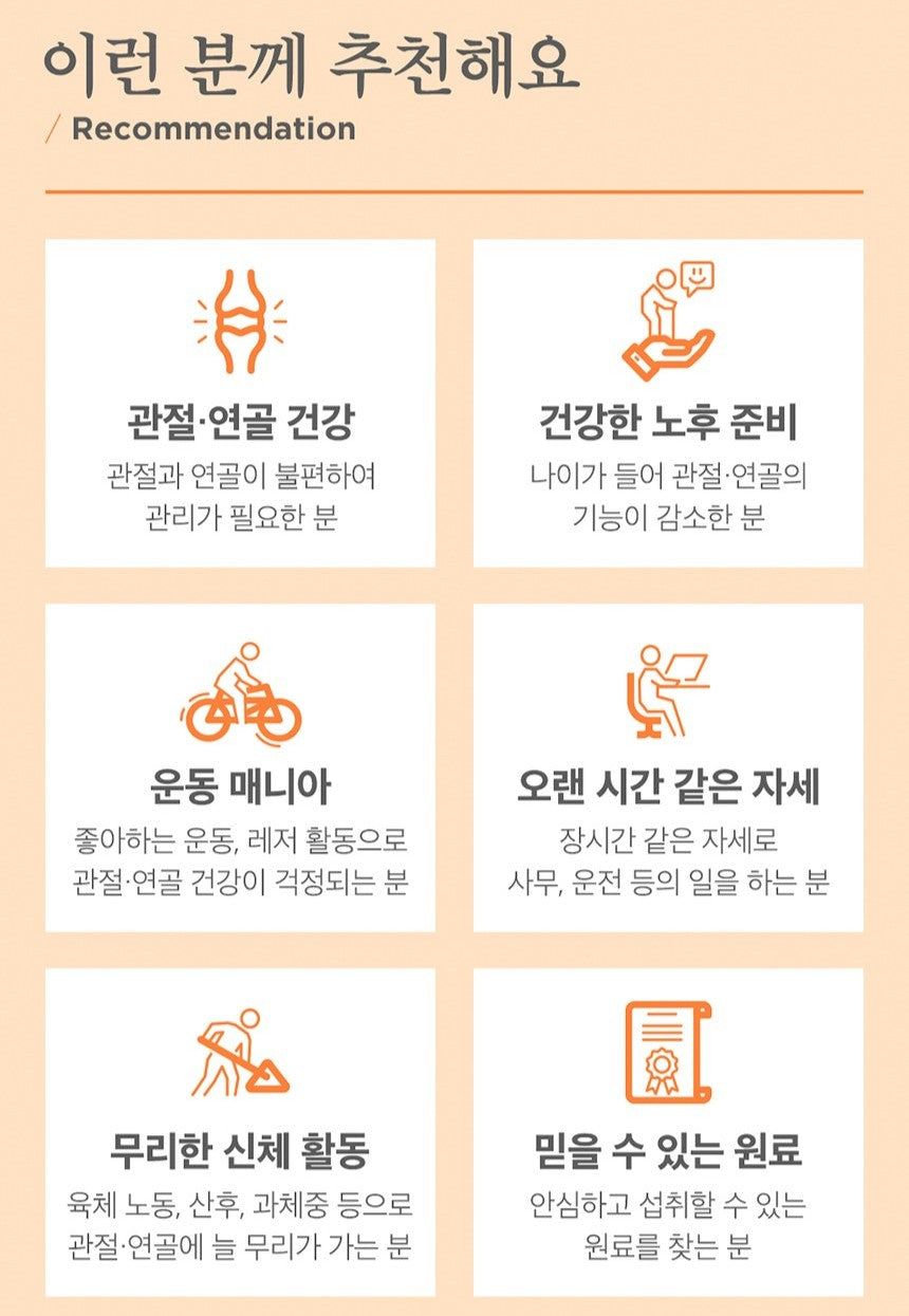 Viên CubyN Joint Health N MSM #120 Tablets (1 Month Supply)