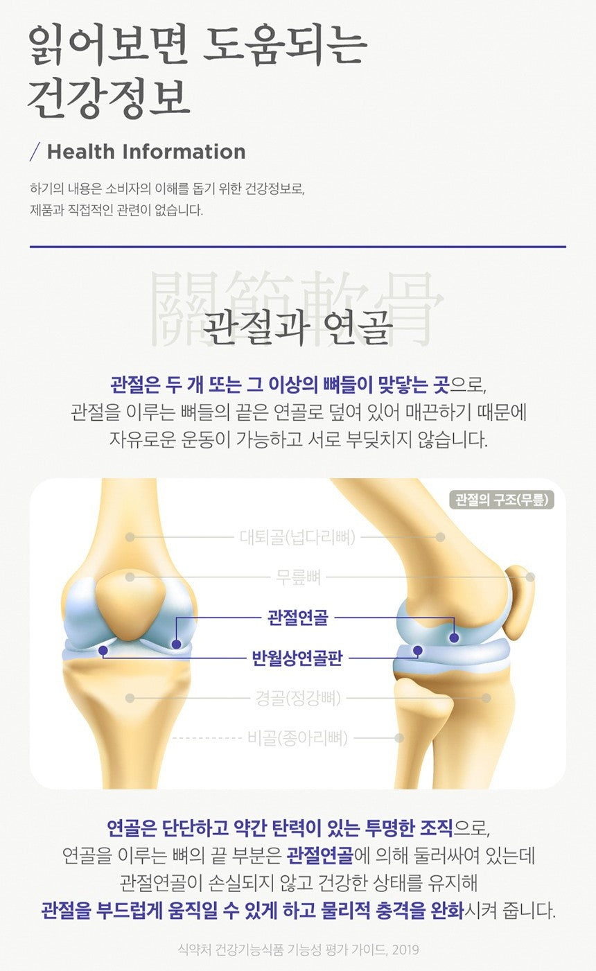 Viên CubyN Joint Health N MSM #120 Tablets (1 Month Supply)