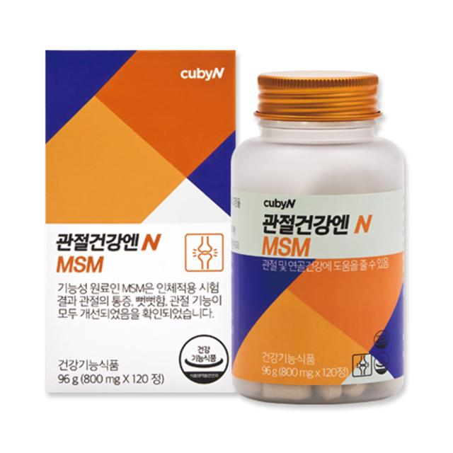 Viên CubyN Joint Health N MSM #120 Tablets (1 Month Supply)