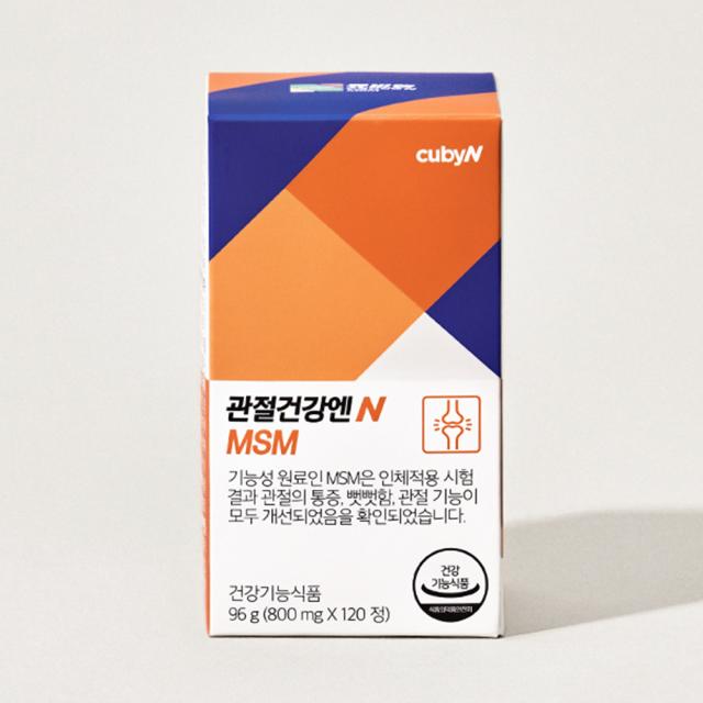 Viên CubyN Joint Health N MSM #120 Tablets (1 Month Supply)